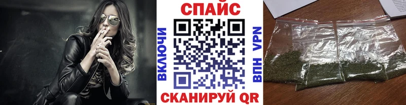 Бутират жидкий экстази  Купить закладки  Омск 
