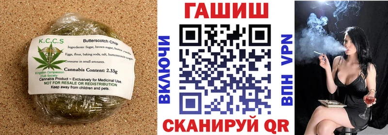 Купить  Омск  Печенье с ТГК марихуана 