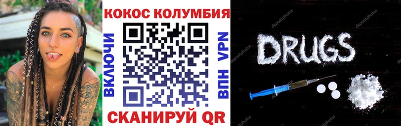 Купить где  Омск  Cocaine Эквадор 