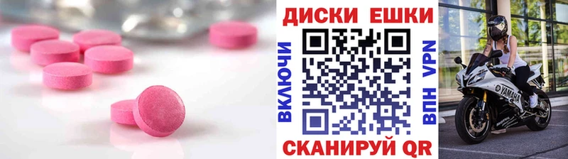 Ecstasy VHQ  Купить закладки  Омск 
