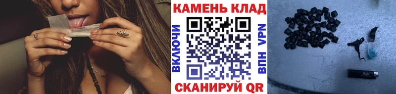 Гашиш индика сатива  Купить  Омск 