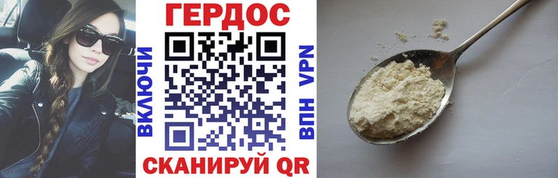 Героин афганец  Купить где  Омск 