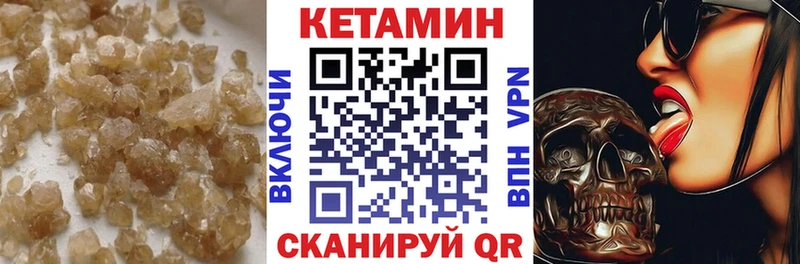 Купить где  Омск  КЕТАМИН ketamine 