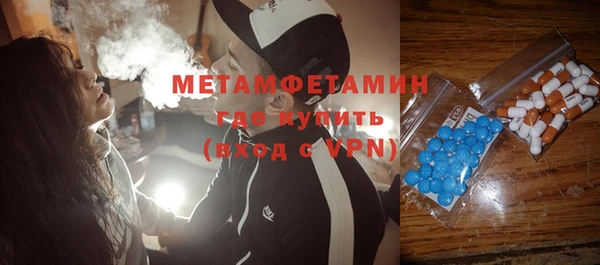 прущие крисы Заводоуковск