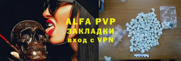 СК Заволжск