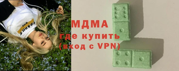 мдма Заволжье