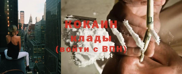 мдма Заволжье