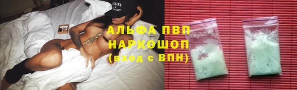 прущие крисы Заводоуковск
