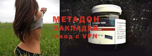 мдма Заволжье