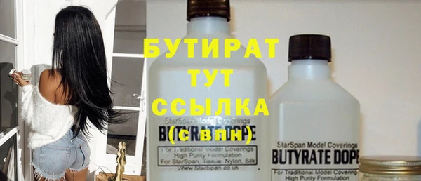 мдма Заволжье