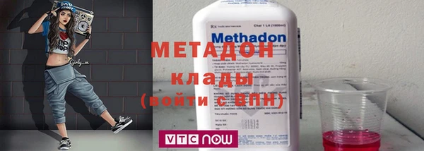 прущие крисы Заводоуковск