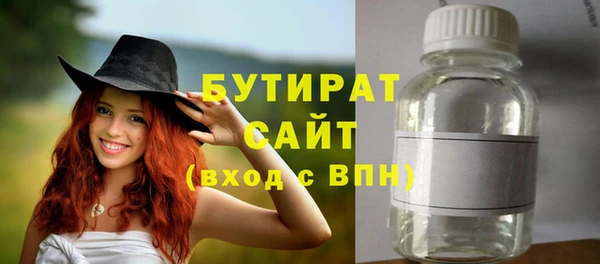 прущие крисы Заводоуковск