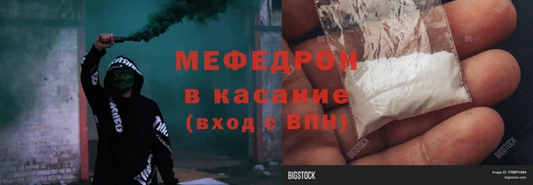 мдма Заволжье