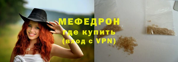 прущие крисы Заводоуковск