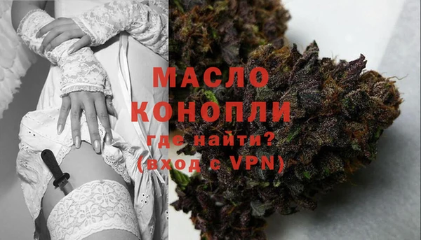 мдма Заволжье