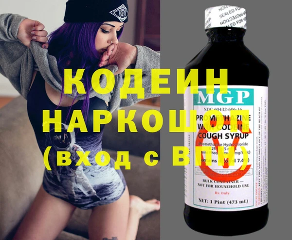 мдма Заволжье