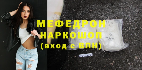 прущие крисы Заводоуковск