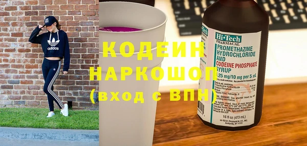 прущие крисы Заводоуковск