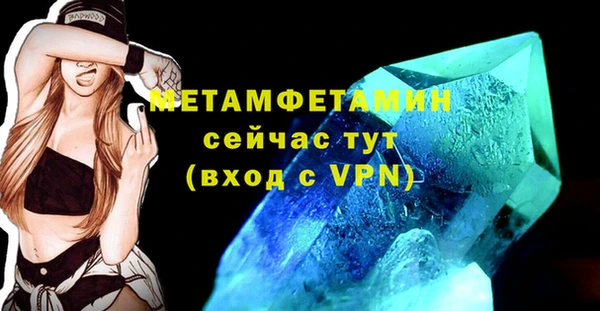 СК Заволжск