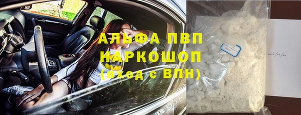 мдма Заволжье