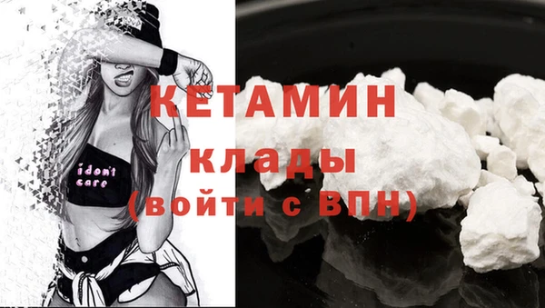 мдма Заволжье