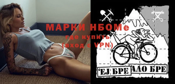 мдма Заволжье
