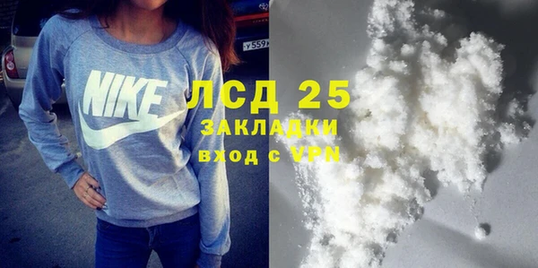 мдма Заволжье