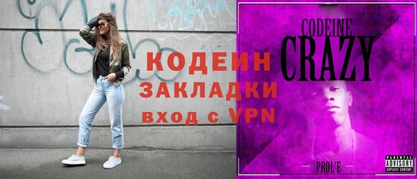 мдма Заволжье