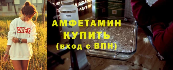 мдма Заволжье