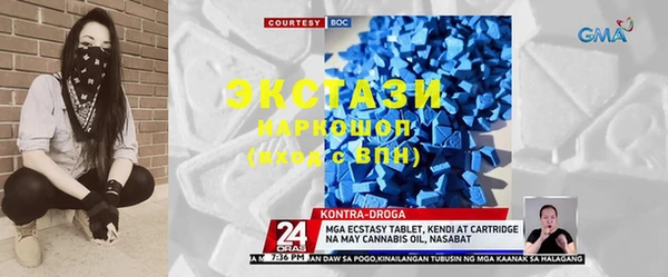 прущие крисы Заводоуковск