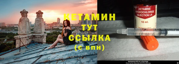 СК Заволжск