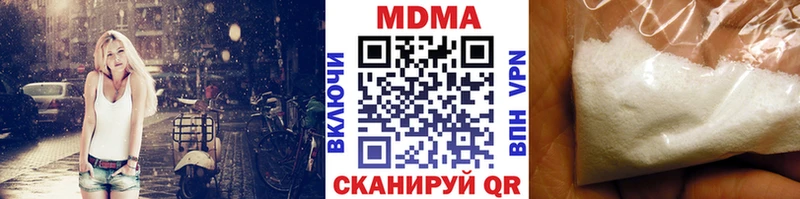 Купить закладки  Омск  МДМА VHQ 