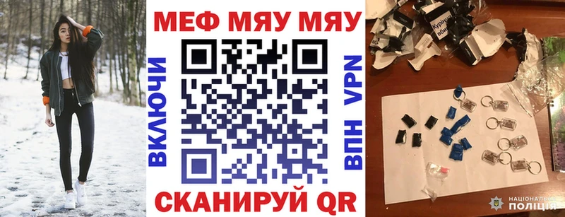 Купить где  Омск  МЕФ 4 MMC 