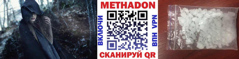 МЕТАДОН мёд  Купить  Омск 