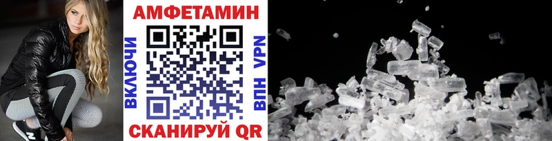 Первитин кристалл  Купить где  Омск 