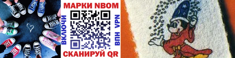 Купить  Омск  Марки NBOMe 1,5мг 