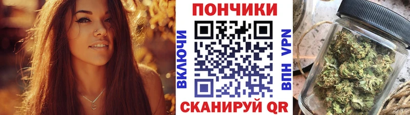 Бошки Шишки VHQ  Купить  Омск 